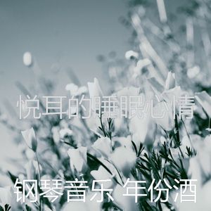 诗意的咖啡店节奏