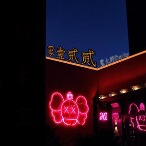 端水大师Ver1.0(APi Remix)