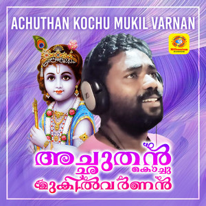 Achuthan Kochu Mukil Varnan