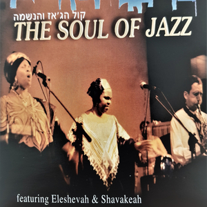 Fill Me Up With Love