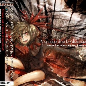 Dancer In Haunted Dark Alley