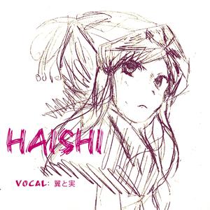 海市（翻自 ASCA）