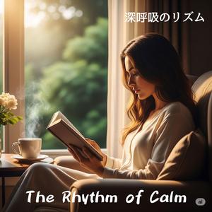 Silhouette of Sunrise (朝日のシルエット)