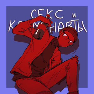 Hip-Hop Party