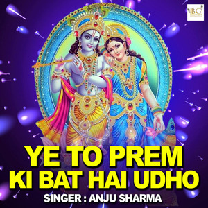 Ye To Prem Ki Bat Hai Udho