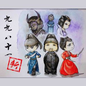 【神探狄仁杰】新·九九八十一