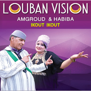Oufnagh Izran Afgan