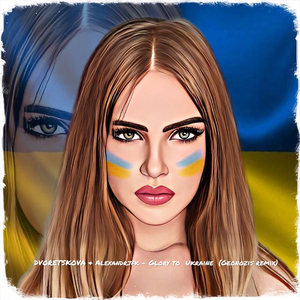 Glory to Ukraine (Geonozis Remix)