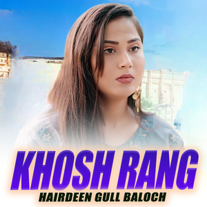 Khosh Rang