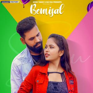 Bemisal- San.J.Saini