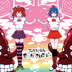 オーバードライブ