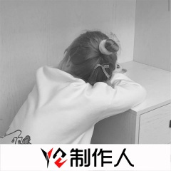 风水轮流转 (DJ版)