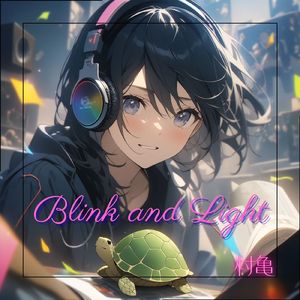 ゼロ・アズール