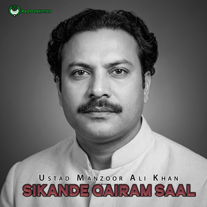 Sikande Qairam Saal