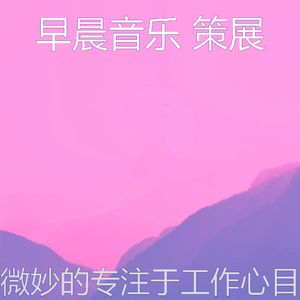 微妙的通勤心情
