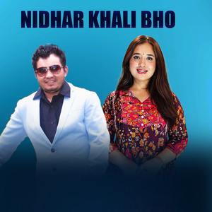 Nidhar Khali Bho (Acoustic Version)