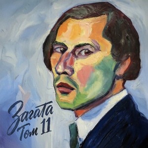 Вечірня пісня