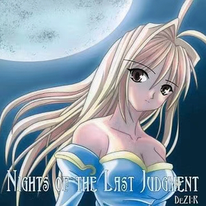 月姫...Kill Me Kiss Me