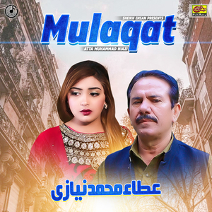 Mulaqat