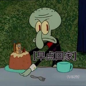 早点回家（prod.by Simon Marcus)