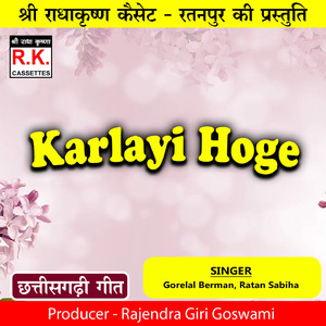 Karlayi Hoge (Best Cg Song)