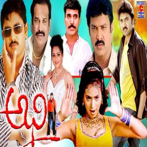 Vanga Thota Malupukada (feat. MALATHI & DEVISRIPRASAD)