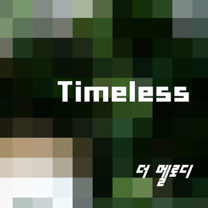 Timeless