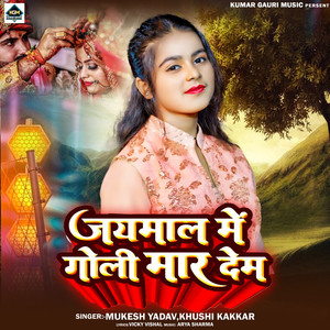 Jaimala Me Goli Mar Dem