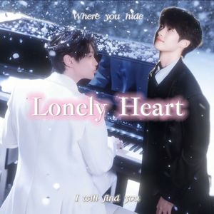 너를 찾아 (我会找到你)