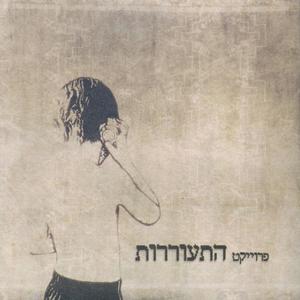 ים
