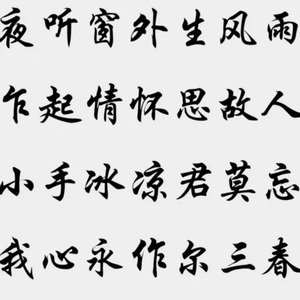 你那好冷的小手(修复版）