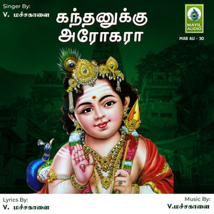 Soolakariyin Suttikulanthai