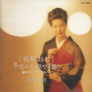 はないちもんめ