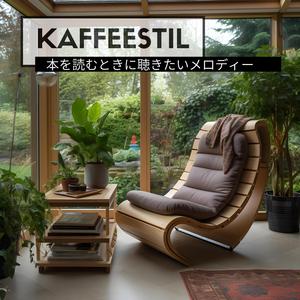 Coffee and Make Believe