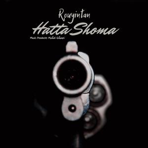 Hatta Shoma