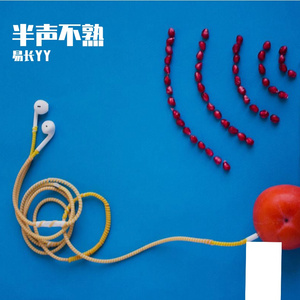 永恒绿洲bgm纯人声阿卡贝拉翻唱Oasis of Eternal Silence 永恒寂静之洲