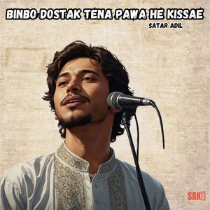 Binbo Hy Dostak