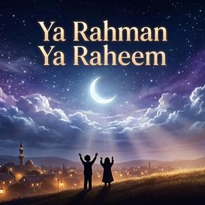 Ya Rahman Ya Raheem (Gentle)