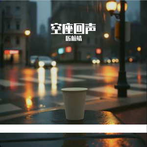 海风寄来的明信片