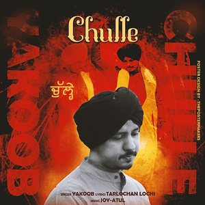 Chulle