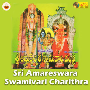 Sri Amareswara Swamivari Charithra, Pt. 2