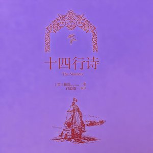 徒劳的呼吸Prod.Gr33nart Beats