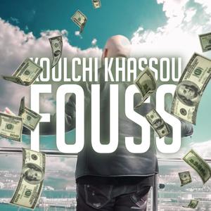 Koulchi Khassou Flouss