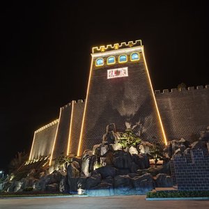 尤才寿-西港挣钱西港花DJremix（字平安sir remix）