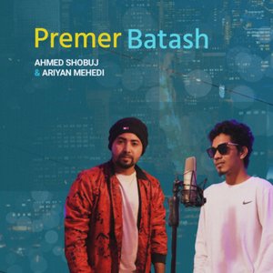 Premer Batash