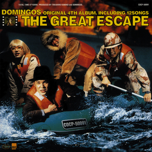 また逢ひませう