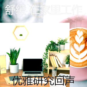 微妙的团队会议心情