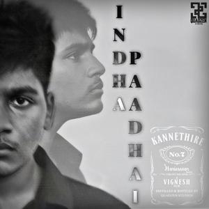 Indha Paadhai (From "Kannethire")