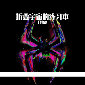 铜纽扣与纸月亮