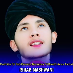 Khaysta Da Sro Golono Baghcha DaBohot Acha Andaz
